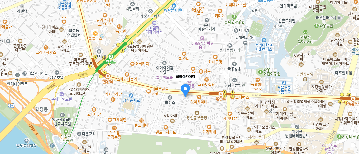 글밥 아카데미 지도