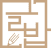 글밥 아카데미 로고